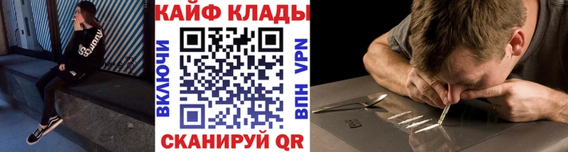 Виды наркоты Киров ГАШ  A-PVP  КОКАИН  гидра ONION  АМФЕТАМИН  Бошки Шишки  Мефедрон 