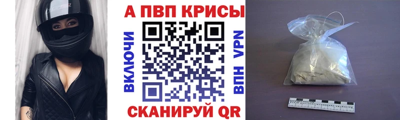 продажа наркотиков  Киров  A PVP мука 