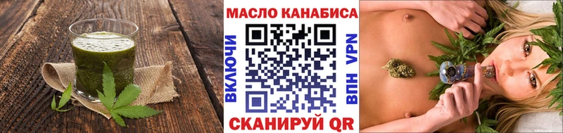Печенье с ТГК конопля  Киров 