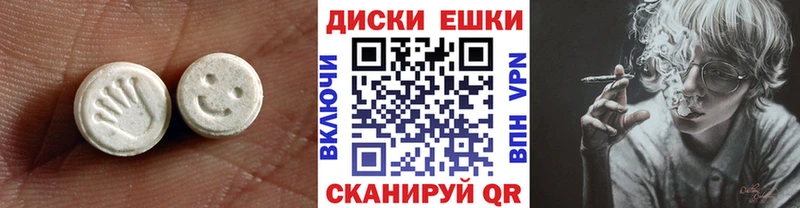 кракен зеркало  Киров  Ecstasy 280мг  купить наркотики цена 