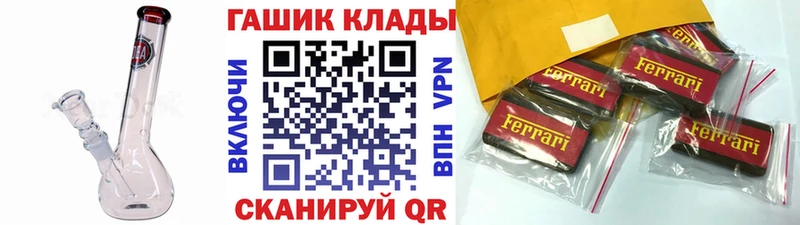 darknet Telegram  Киров  Гашиш индика сатива 