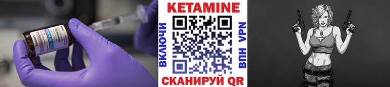 цены   Киров  Кетамин VHQ 