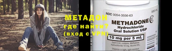 кокс Армянск