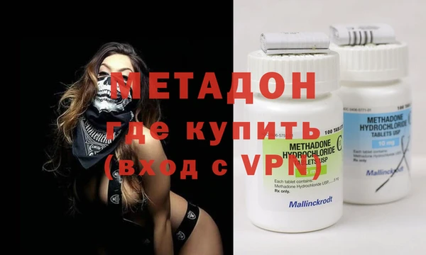 кокс Армянск