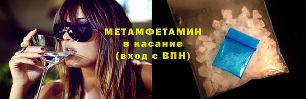 кокс Армянск