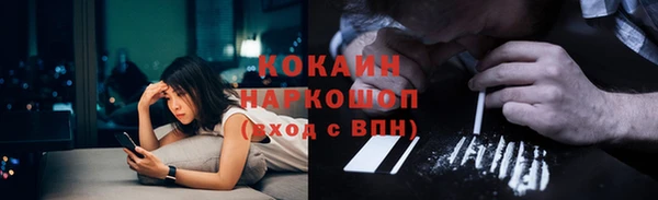 кокс Армянск