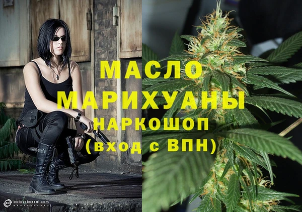 mdma Арсеньев