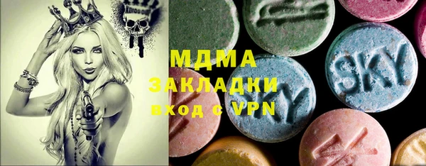 Альфа ПВП Струнино