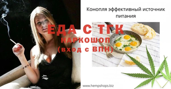 каннабис Аркадак