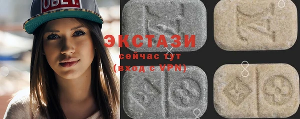 кокс Армянск