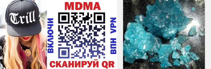 купить   Киров  МДМА Molly 
