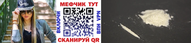 Мефедрон  Киров
