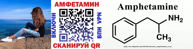 МЕТАМФЕТАМИН витя  Киров 