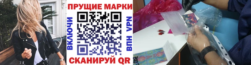 Марки 25I-NBOMe 1,5мг  Киров 