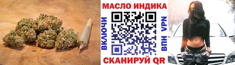 Дистиллят ТГК вейп  Киров 
