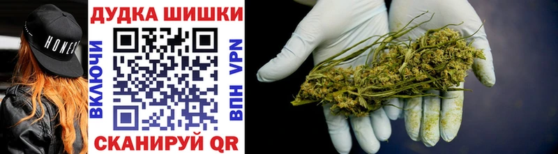 Бошки Шишки Ganja наркота Киров